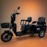 Электротрицикл ProTrike Караван R